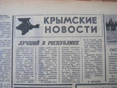 Прикрепленное изображение: IMG_4508.JPG